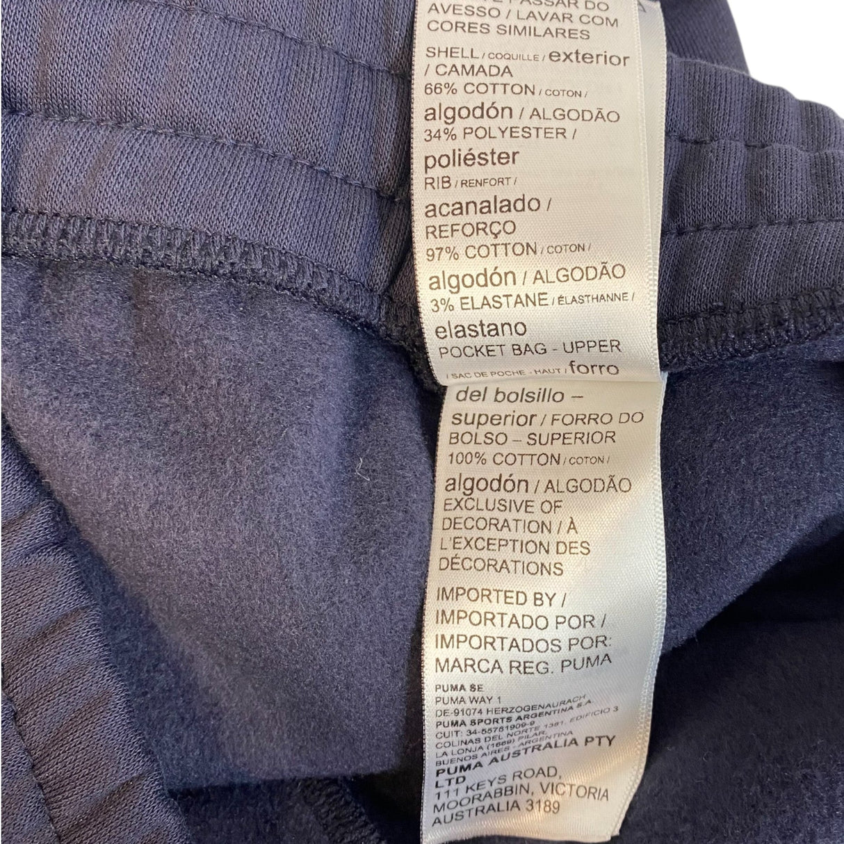 Puma Men's ESS Sweatpants SIZE - Small