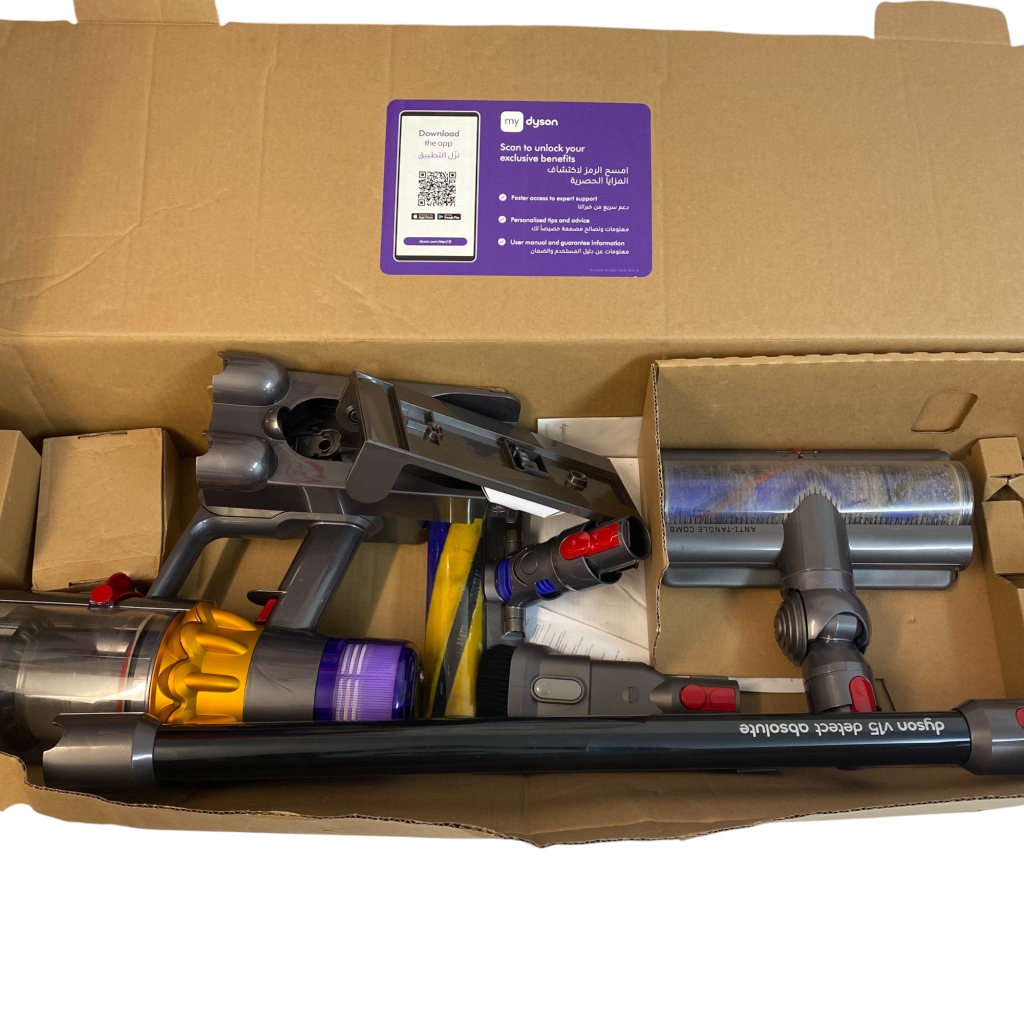 Dyson V15 Detect Absolute 447955-01