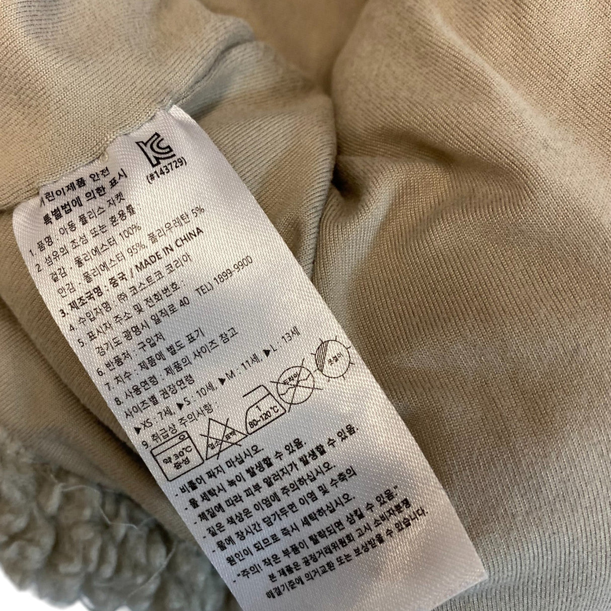 Mondetta Unisex Youth Fleece Jacket SIZE - Large