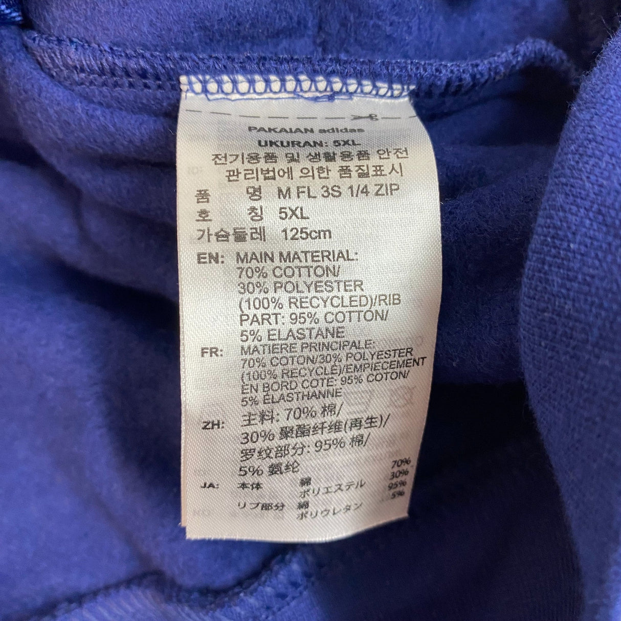 Adidas Men's Quarter Zip Fleece Sweatshirt SIZE - XXL