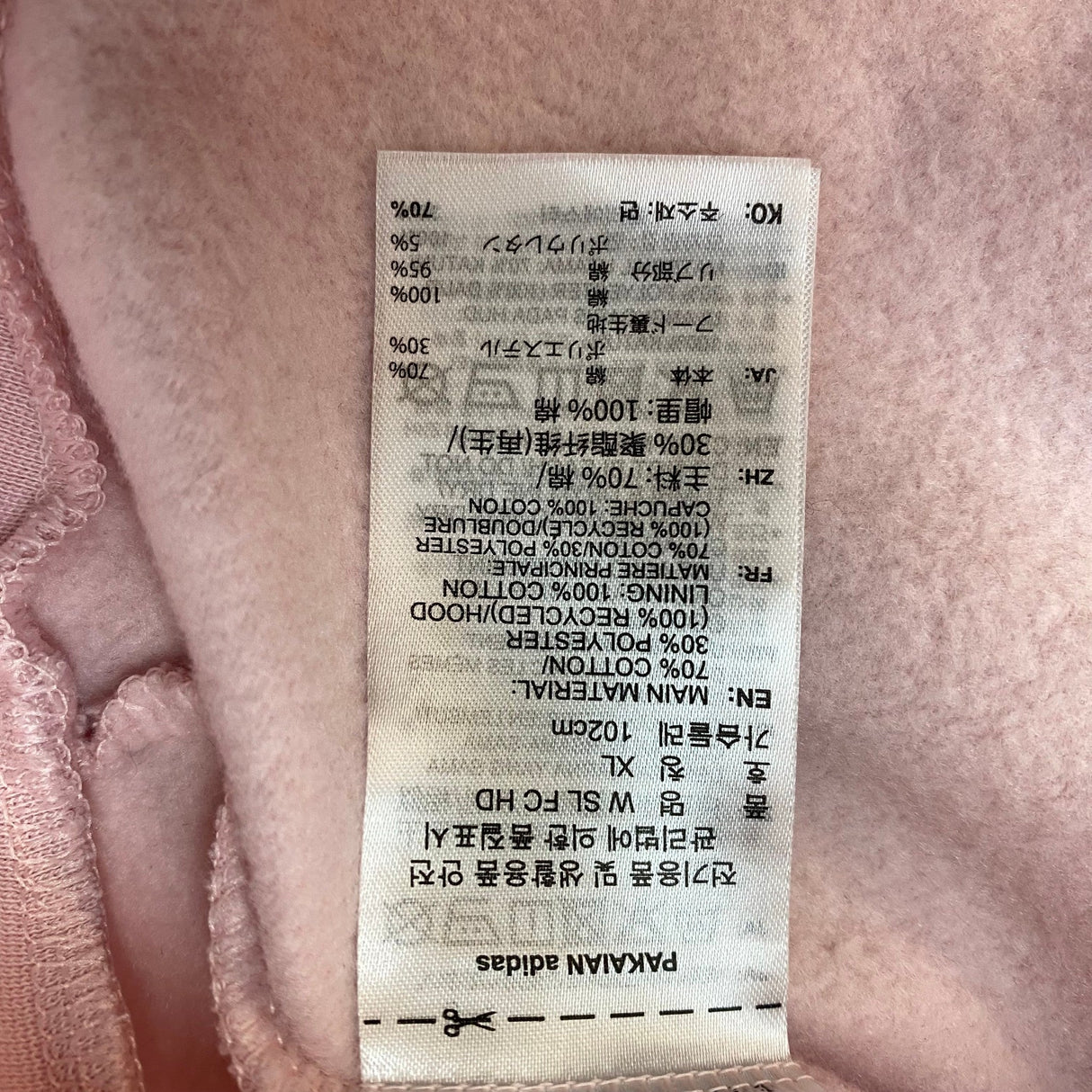 Adidas Women's Small Logo Hoodie SIZE - Extra Large