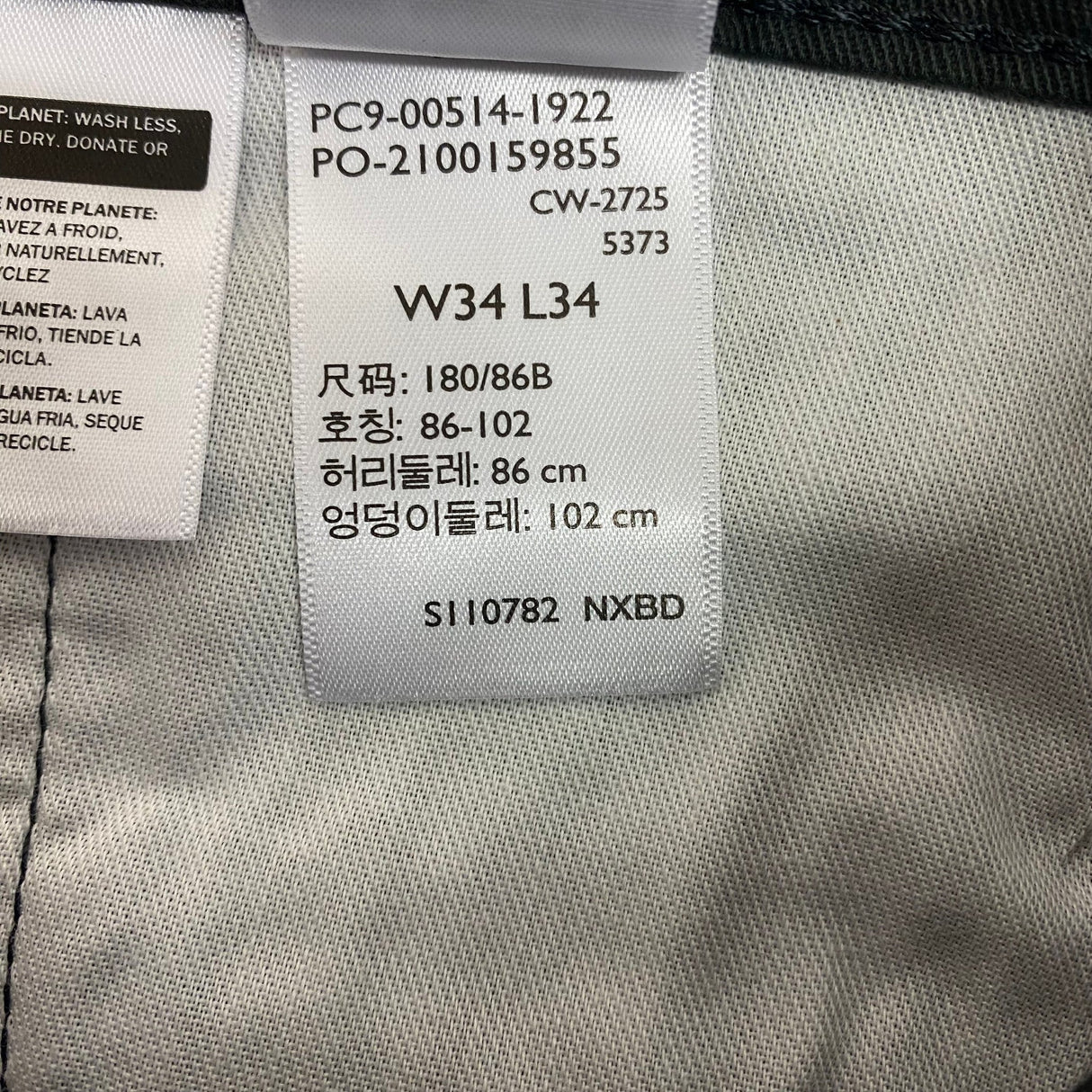 Levis Men's 514 Straight Jeans SIZE - 34