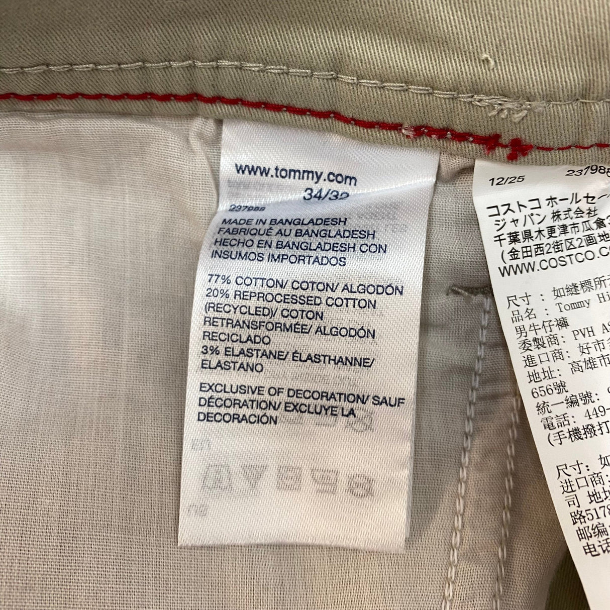 Tommy Hilfiger Men's Chino Pants SIZE - 34