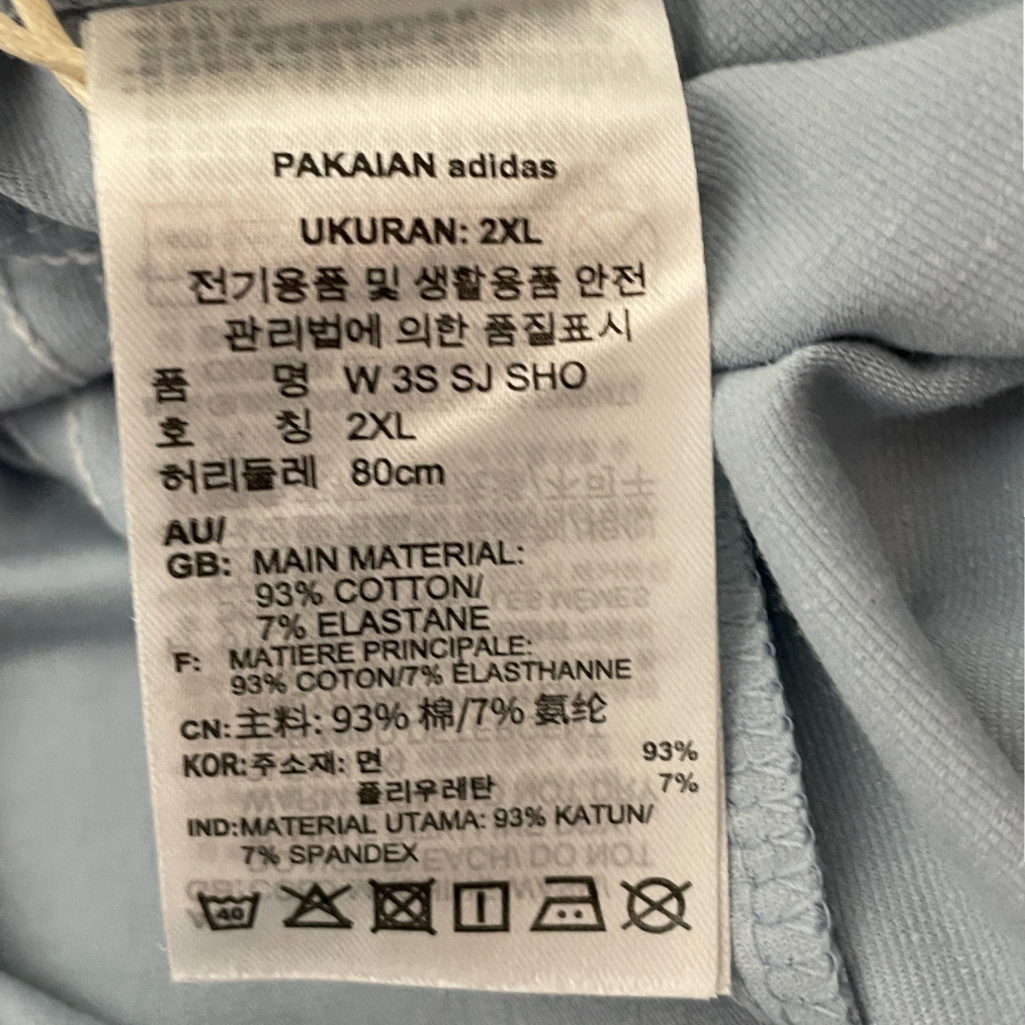 Adidas Women's 3 Stripe Active Shorts - SIZE XL 20-22