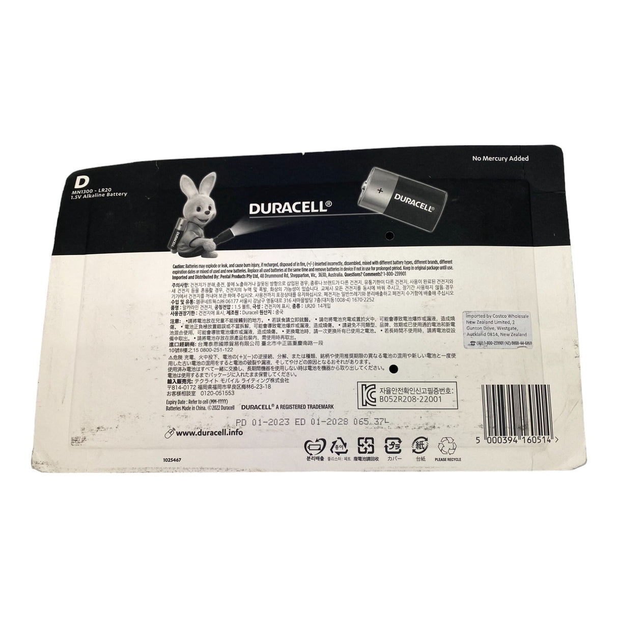 Duracell 14 D Size Batteries