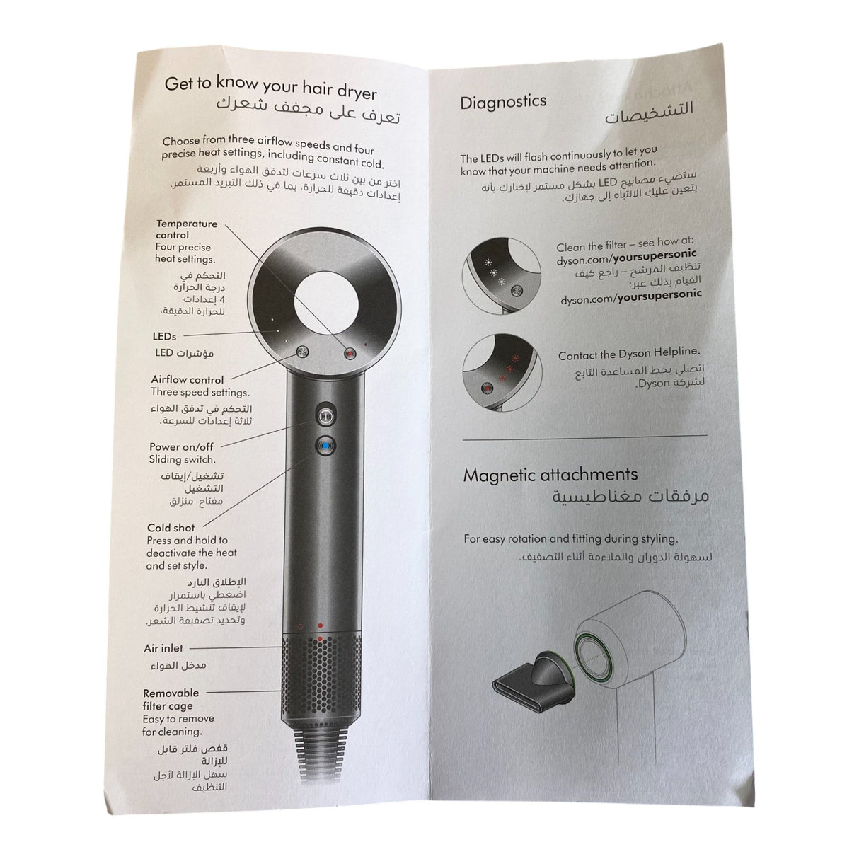 Dyson Supersonic Hair Dryer HD07