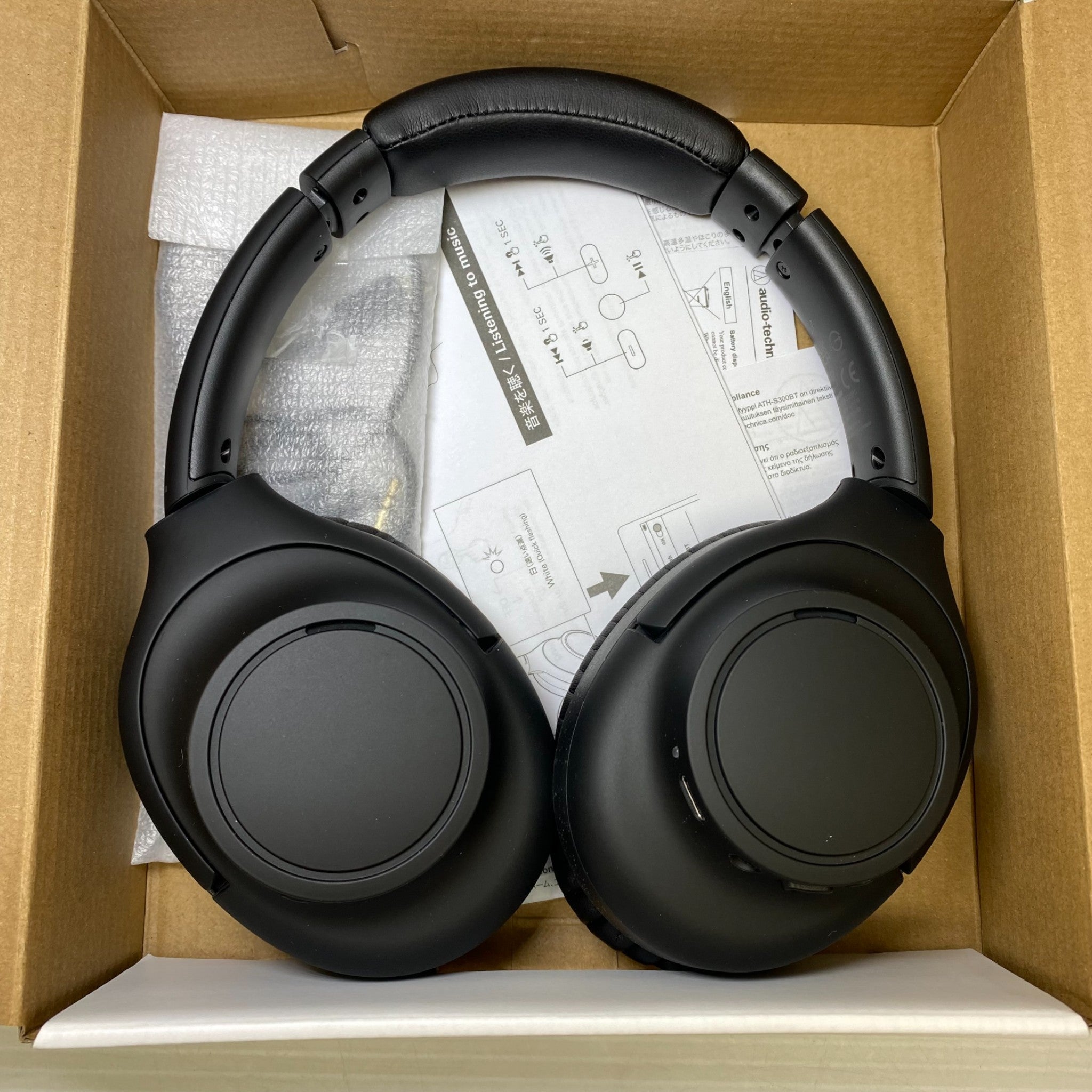 Audio-Technica Noise Cancelling Over-Ear Wireless Headphones