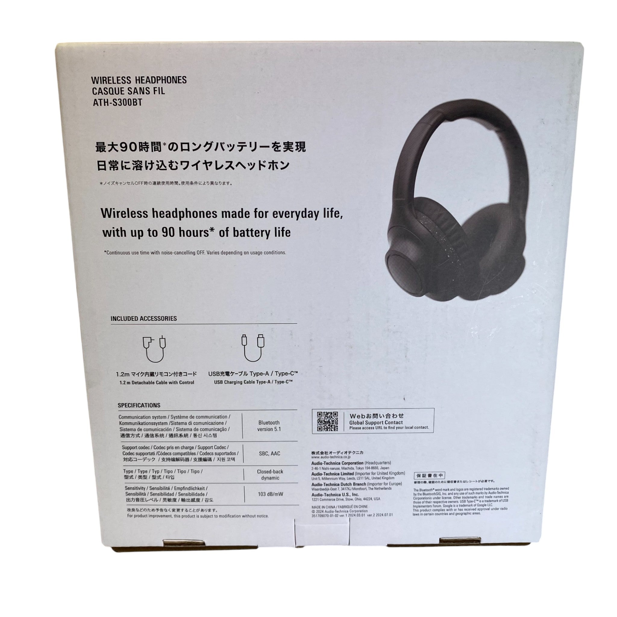 Audio-Technica Noise Cancelling Over-Ear Wireless Headphones