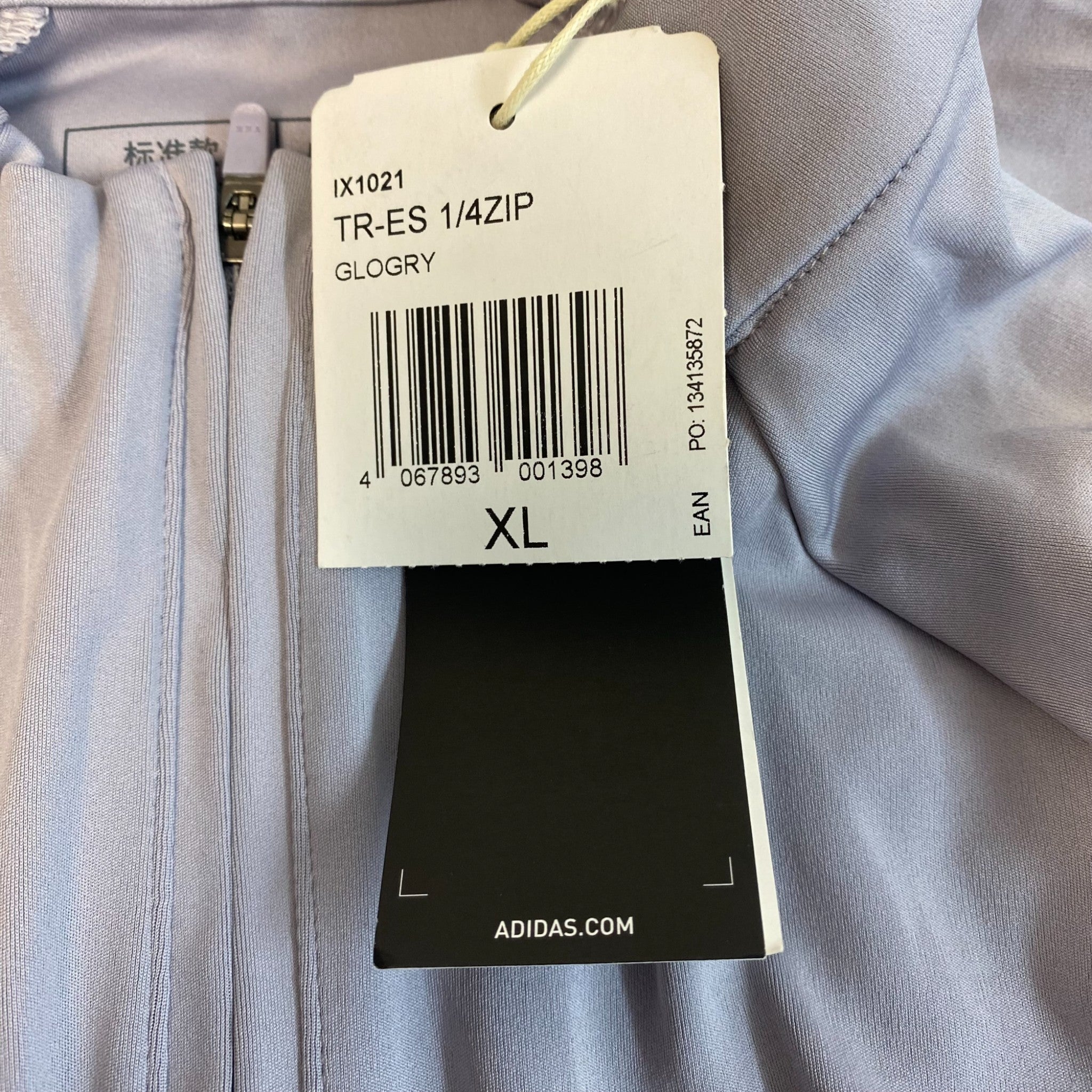 Adidas Women's Training Essential 1/4 Zip Sweater SIZE - Extra Large