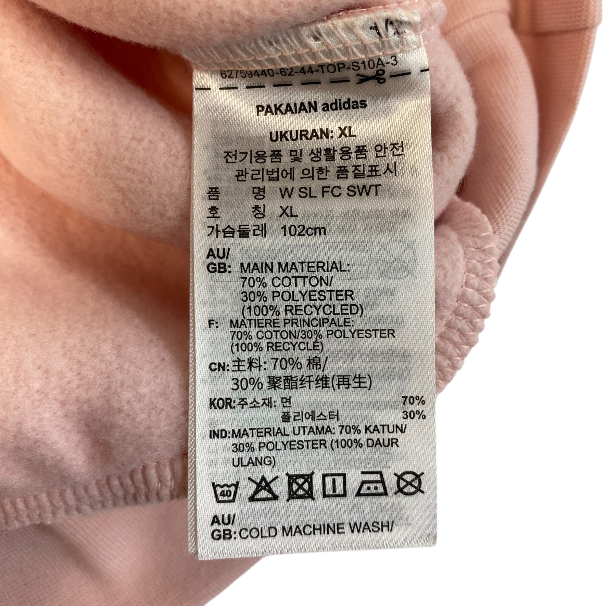 Adidas Women's Feel Cozy Sweatshirt SIZE - Large