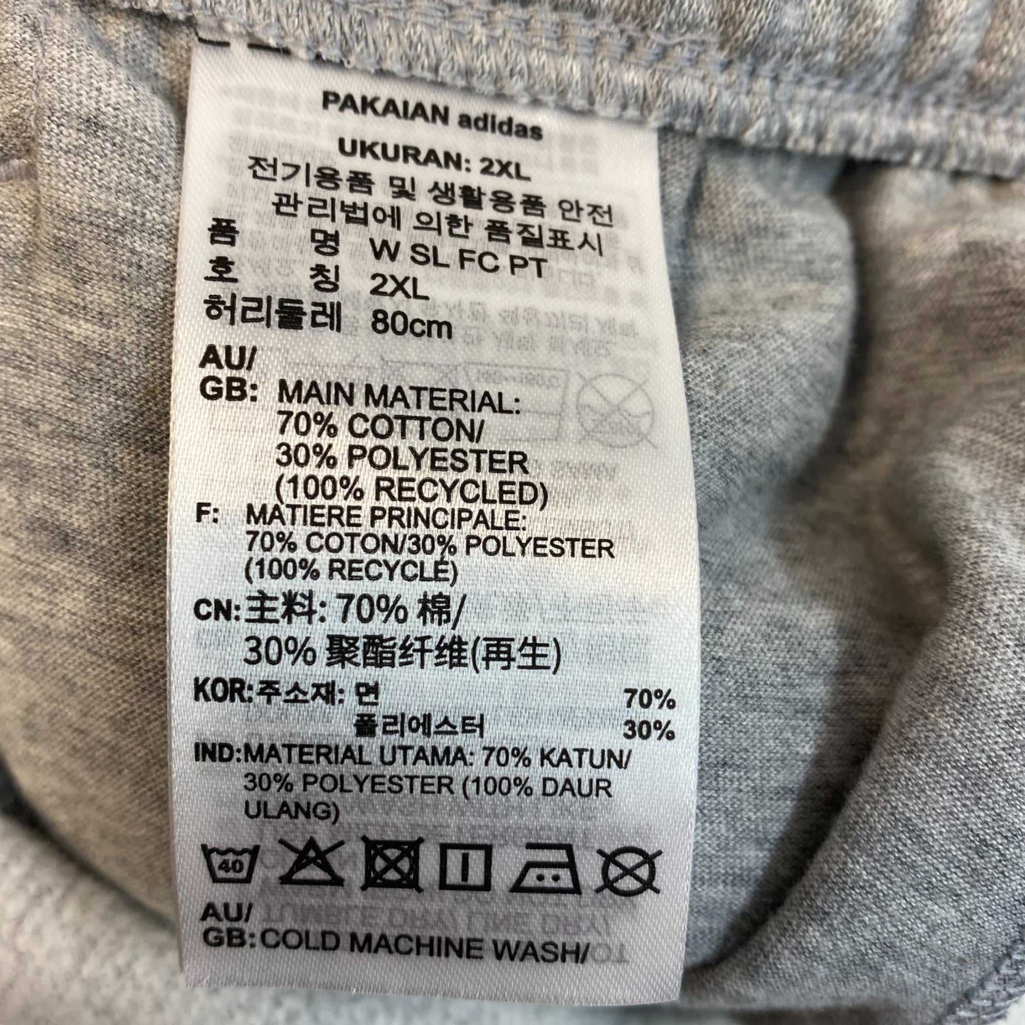 Adidas Women's Feel Cozy Pants SIZE - Extra Large