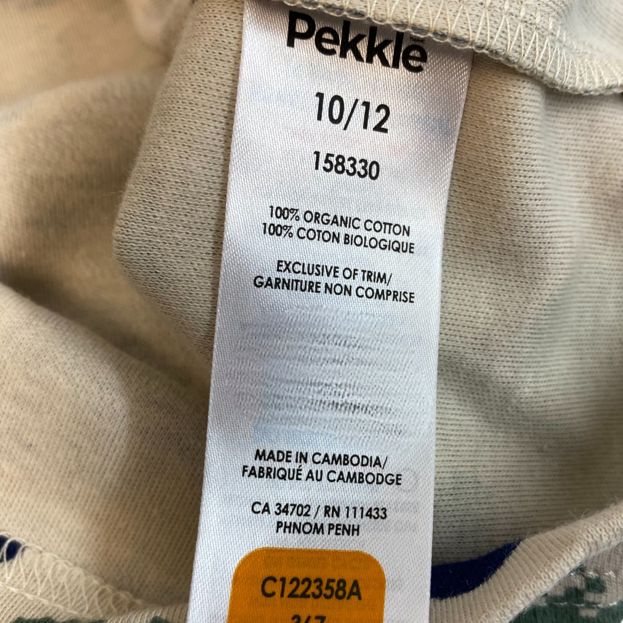 Pekkle Boys 2 Piece Pyjama Set - Camo 10/12 SIZE - 10