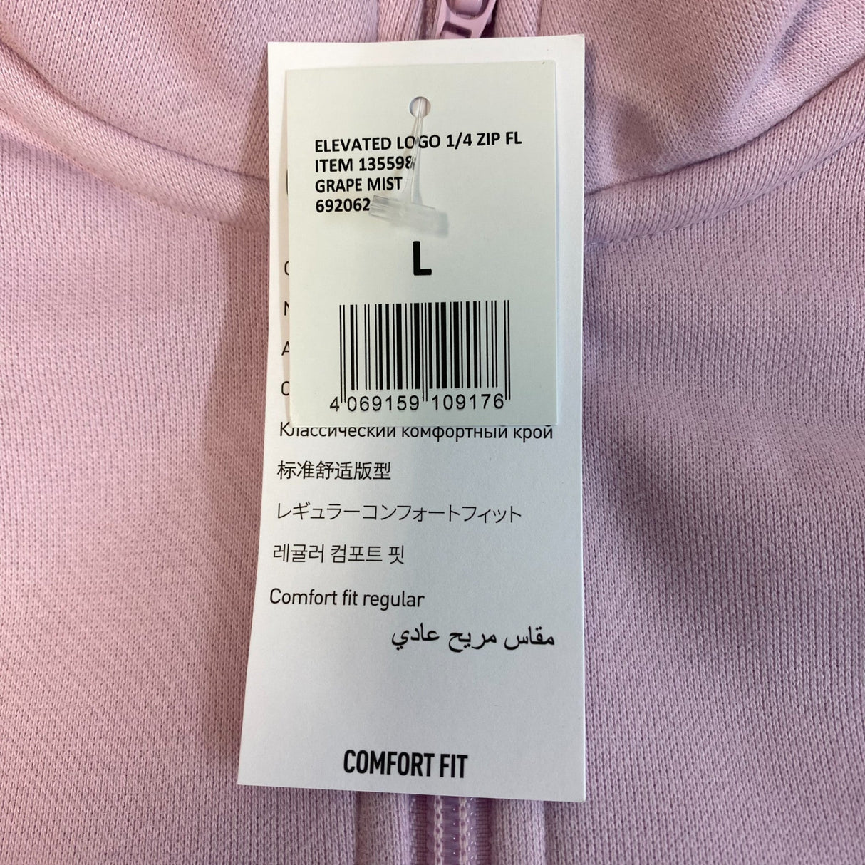 Puma Women's Elevated Logo 1/4 Zip Fleece Sweatshirt SIZE - Large