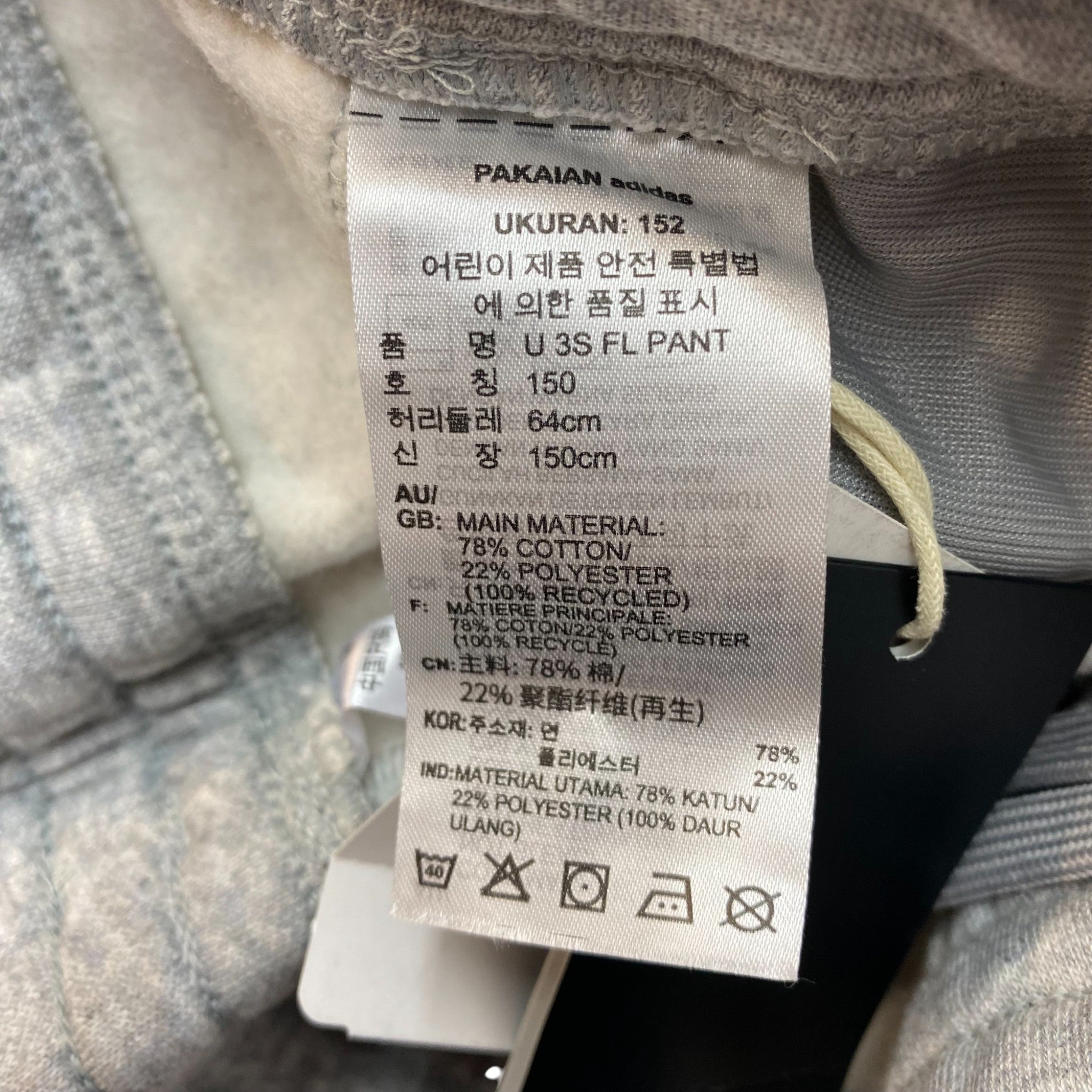 Adidas 3 Stripe Full Length Pants - 11-12Y SIZE - 12