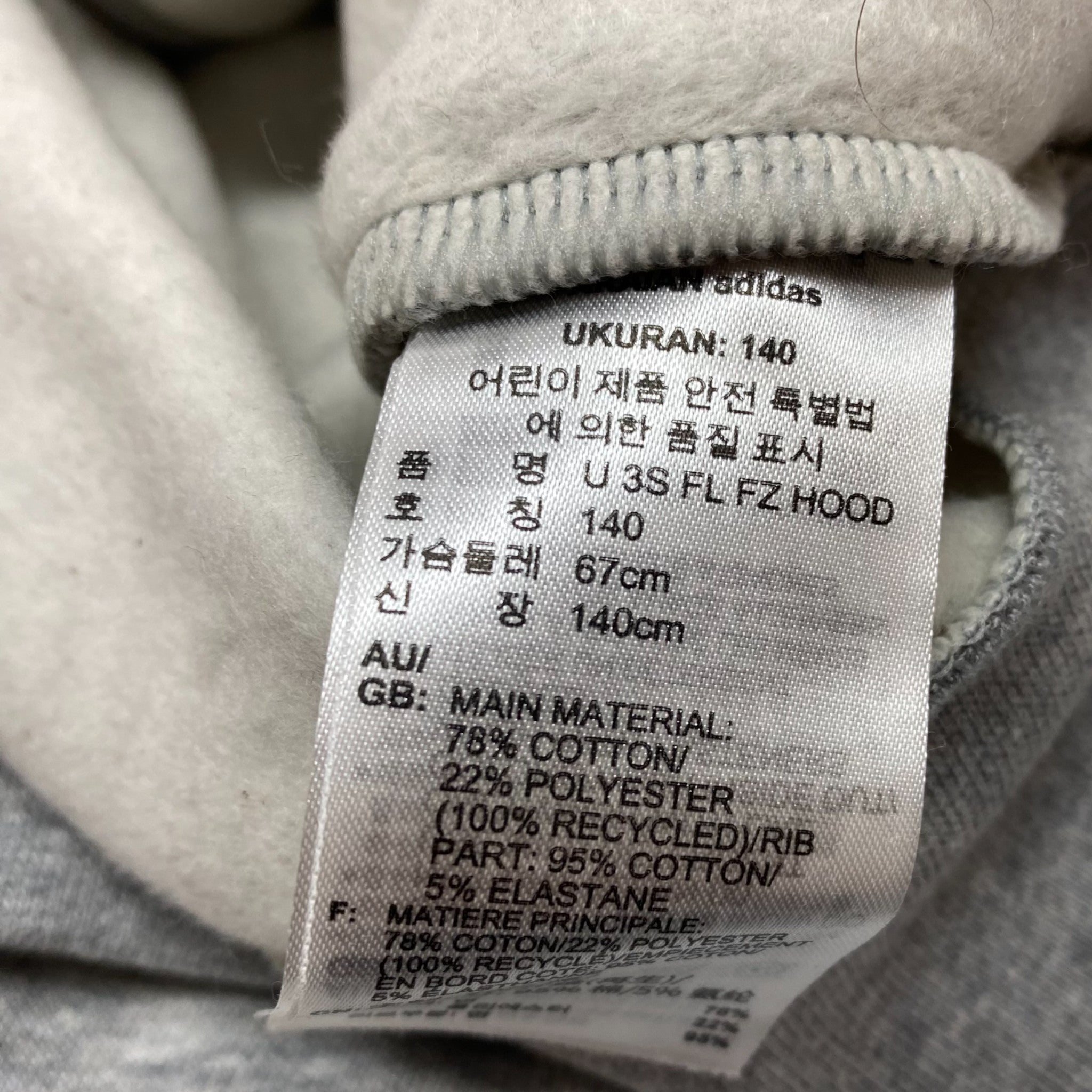 Adidas 3 Stripe Full Zip Hooded Top - 9-10Y SIZE - 10