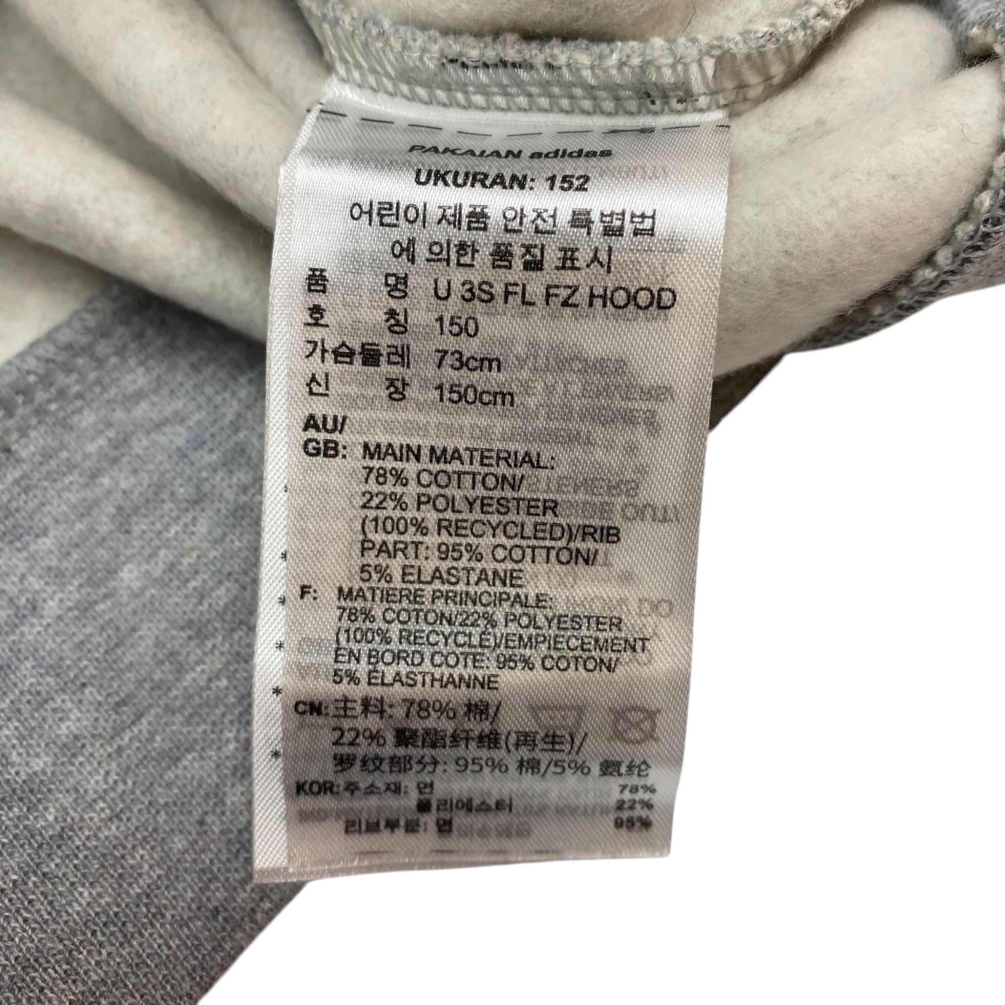 Adidas 3 Stripe Full Zip Hooded Top - 11-12Y SIZE - 12