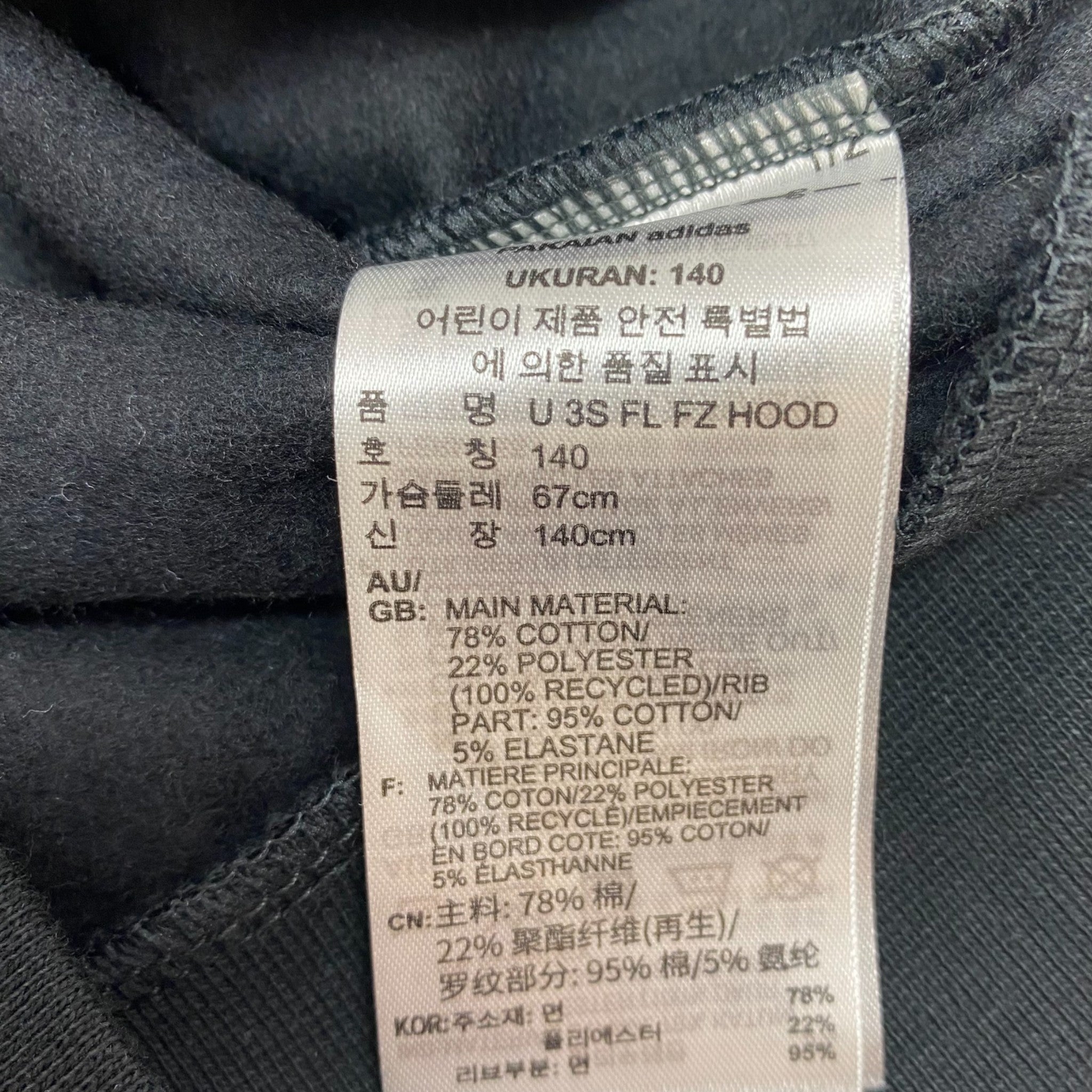 Adidas 3 Stripe Full Zip Hooded Top - 9-10Y SIZE - 10