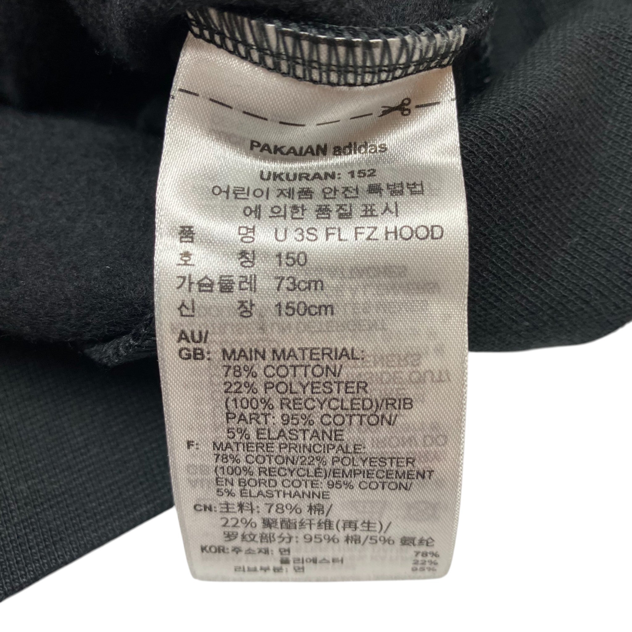 Adidas 3 Stripe Full Zip Hooded Top - 11-12Y SIZE - 12