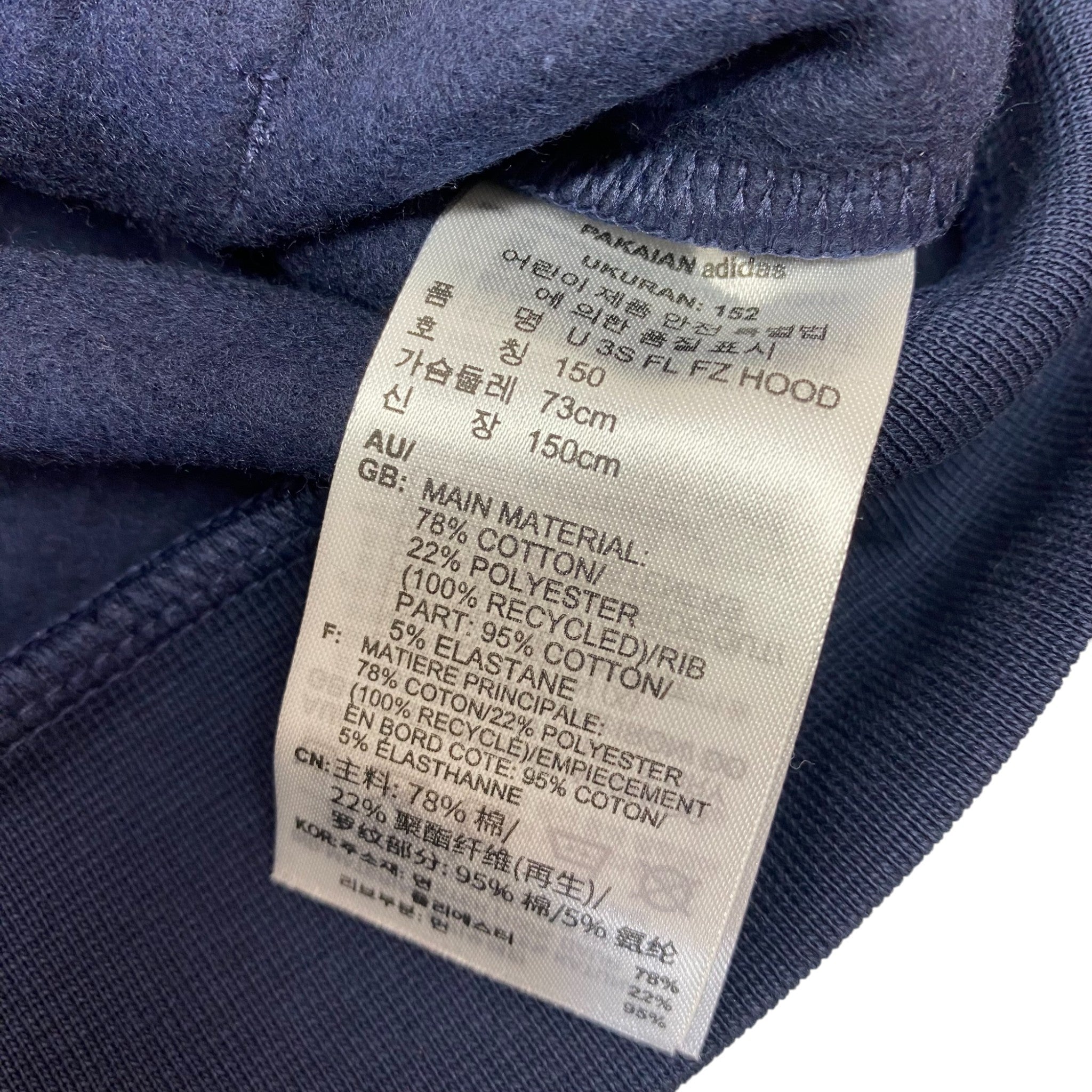 Adidas 3 Stripe Full Zip Hooded Top - 11-12Y SIZE - 12