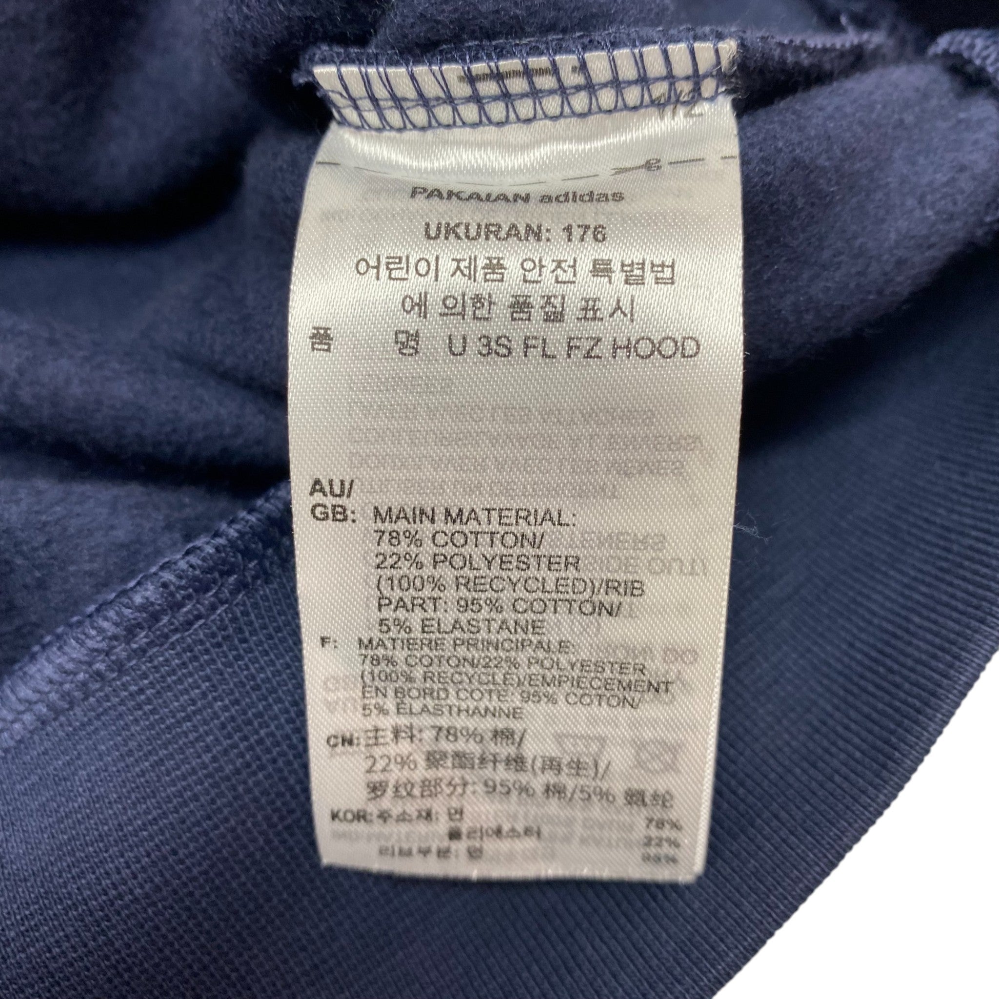 Adidas 3 Stripe Full Zip Hooded Top - 15-16Y SIZE - 16