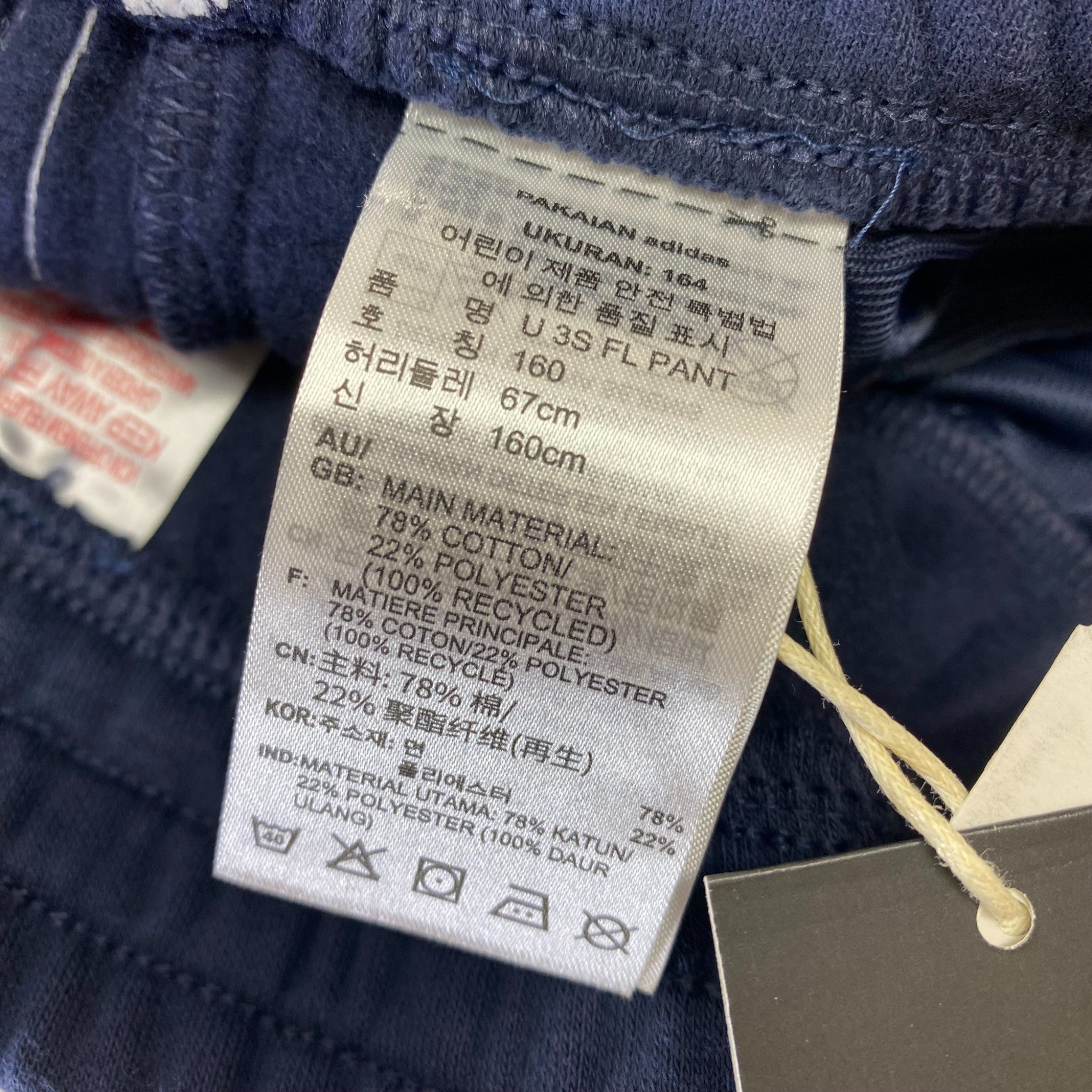 Adidas 3 Stripe Full Length Pants - 13-14Y SIZE - 14