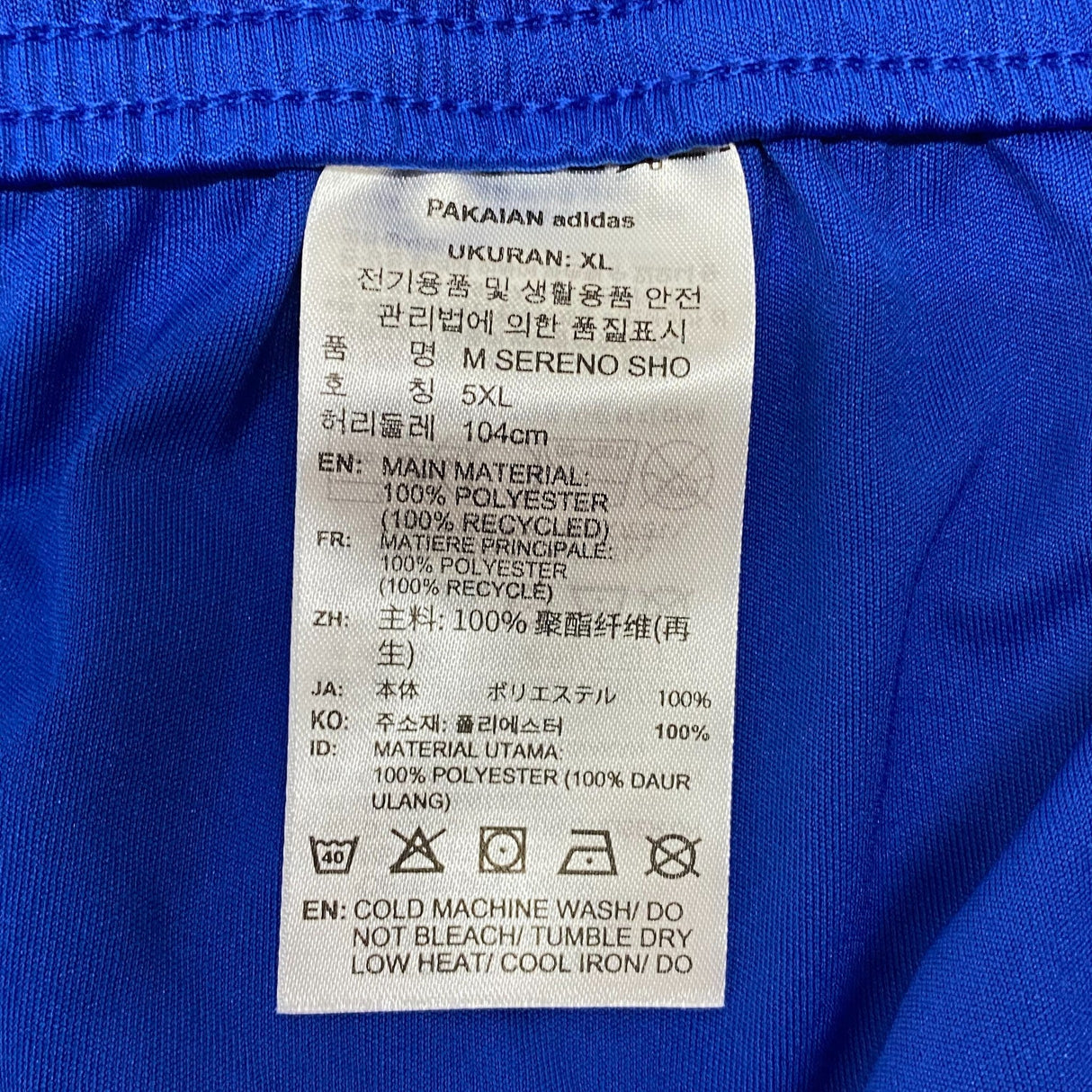 Adidas Men's Sereno Shorts SIZE - Extra Large