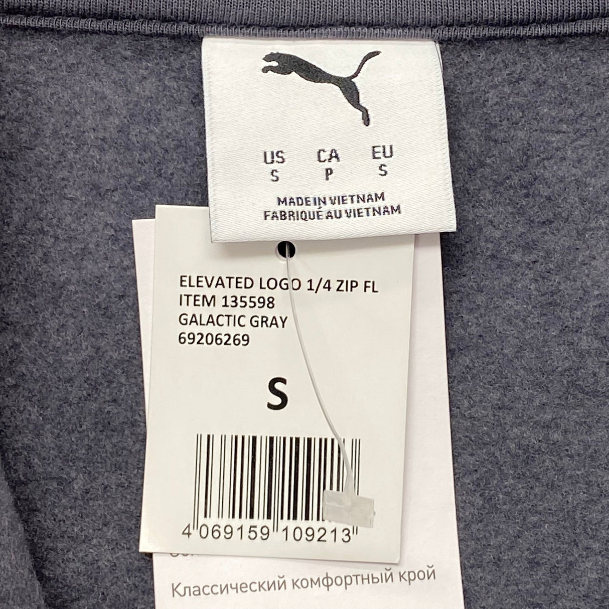 Puma Women's Quarter Zip Fleece Top SIZE - Small