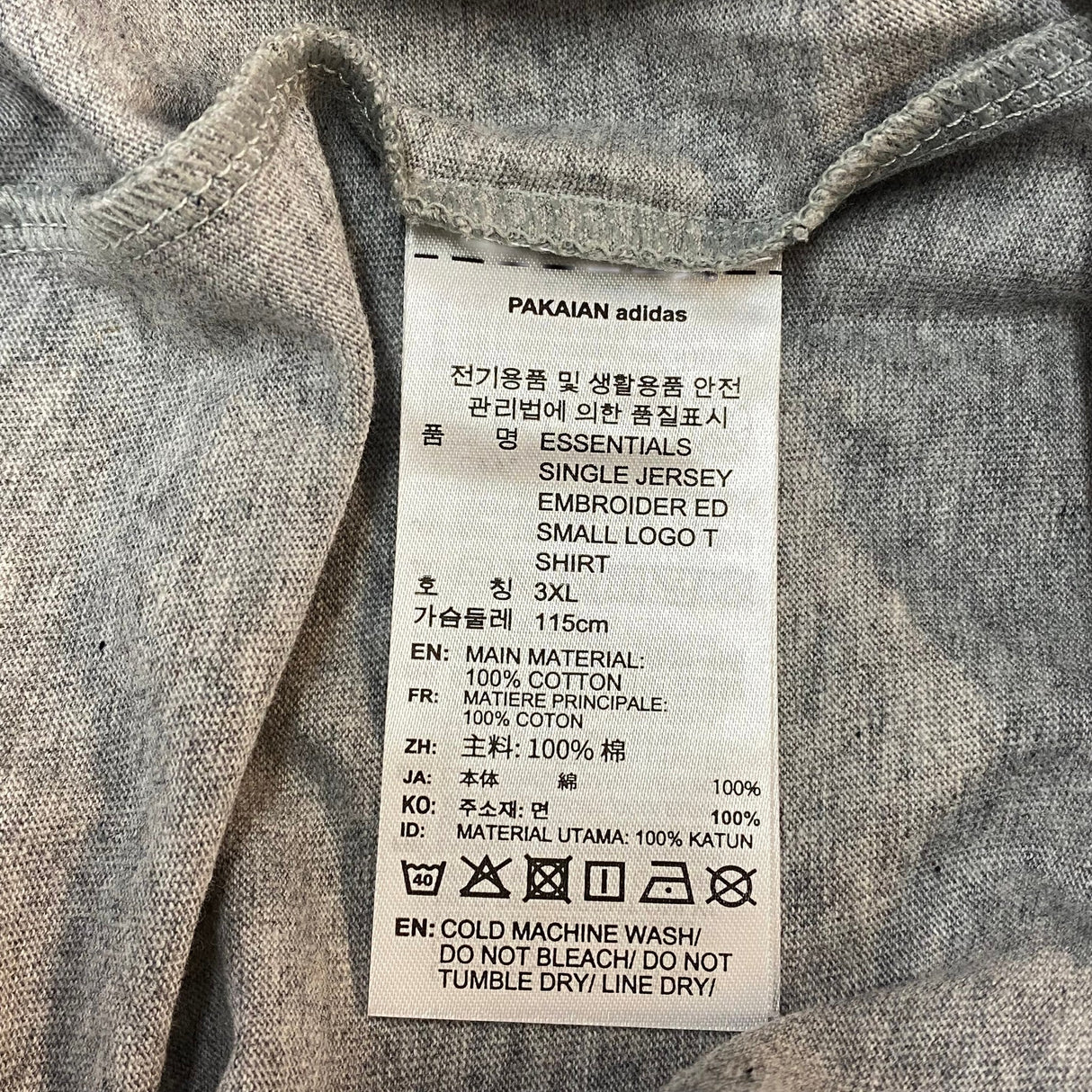Adidas Men's Small Logo Tee SIZE - Large