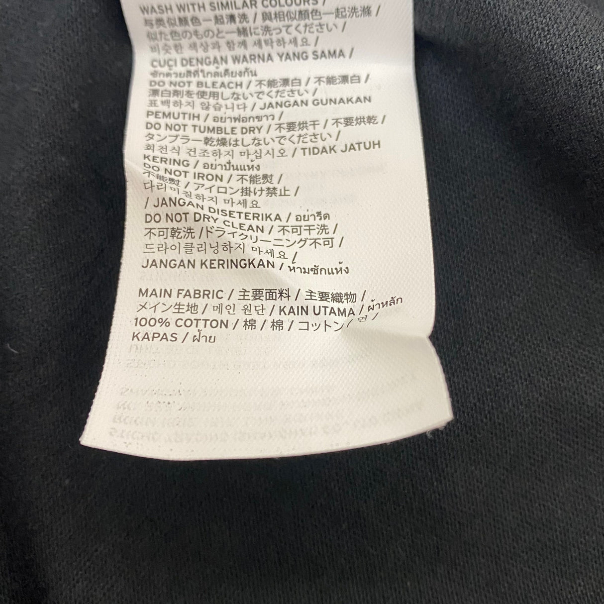Levis Men's Short Sleeve Tee SIZE - Small