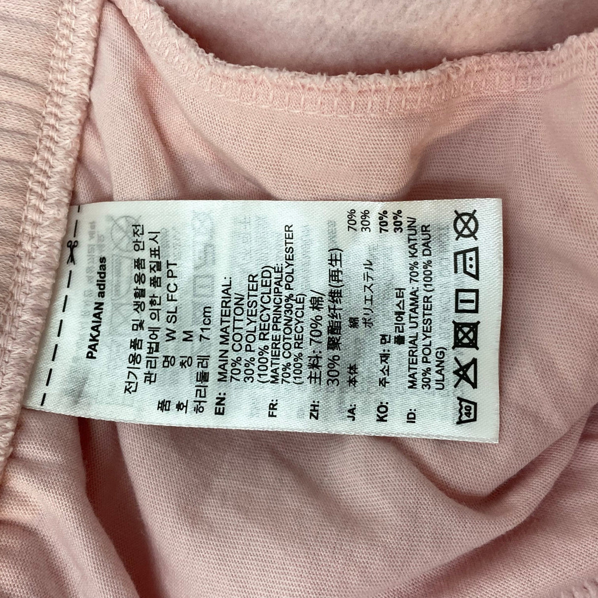 Adidas Women's Small Logo Fleece Pants SIZE - Medium