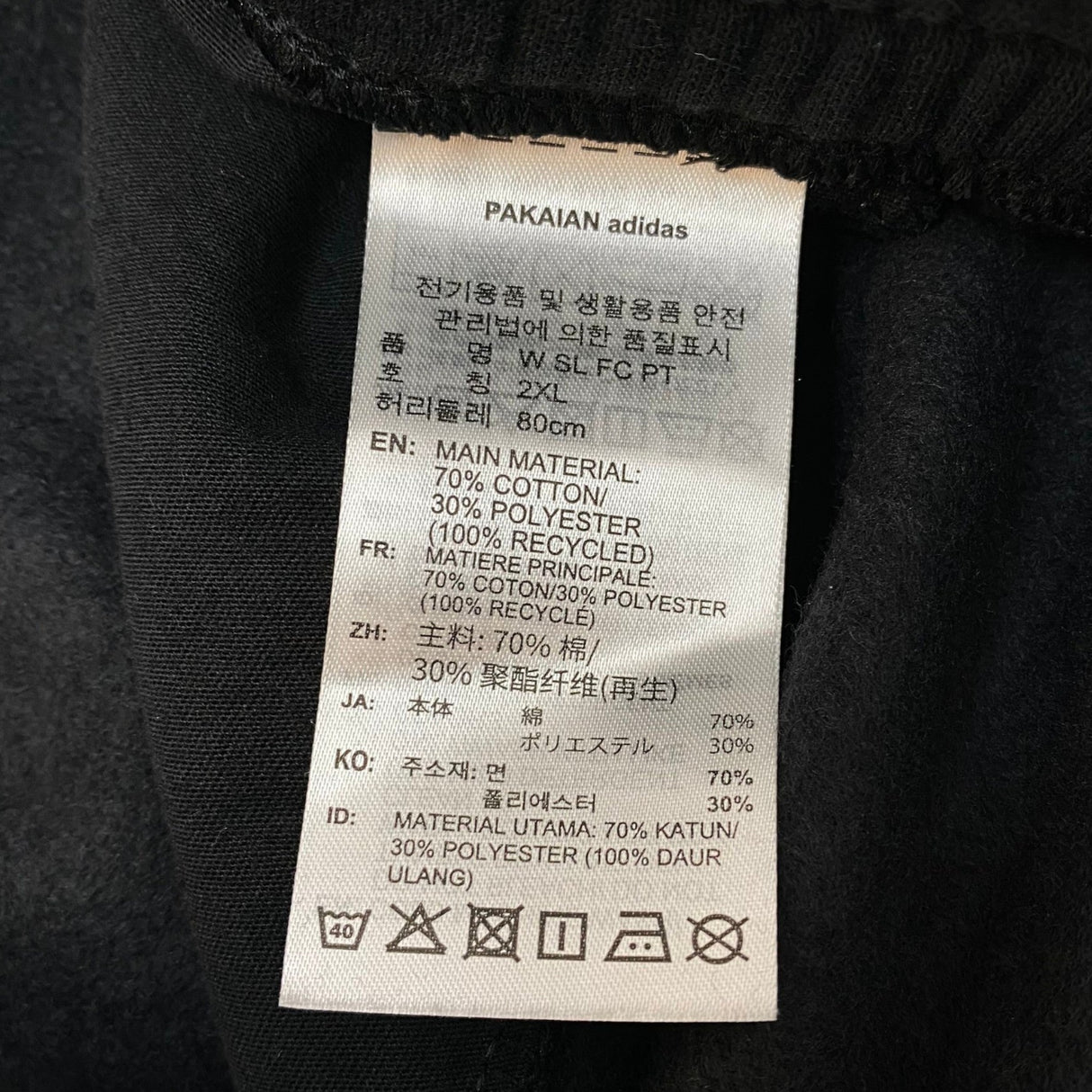 Adidas Women's Small Logo Fleece Pant SIZE - Large