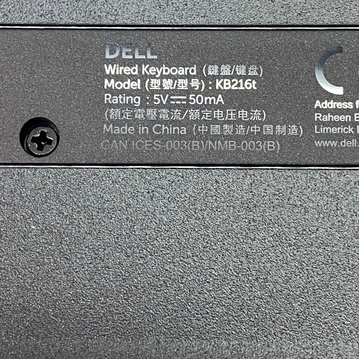 Dell KB216t Wired Keyboard