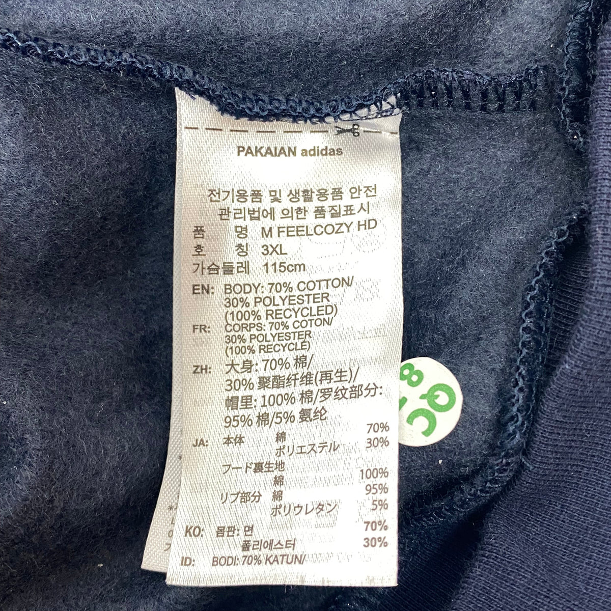 Adidas Men's Feel Cozy Hoodie SIZE - Large