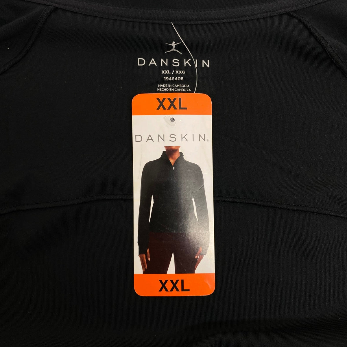 Danskin Women's Active Jacket SIZE - XXL