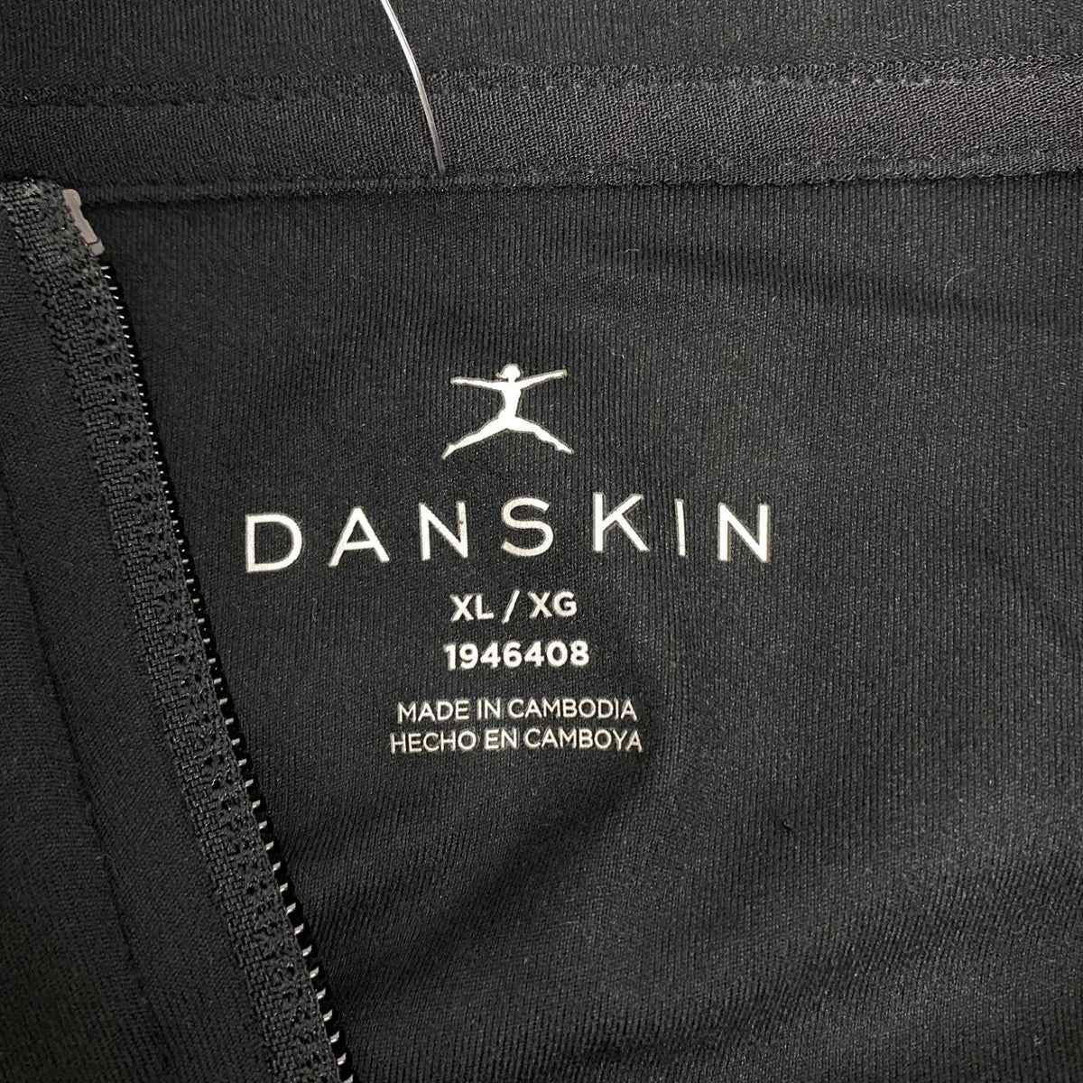 Danskin Women's Active Full Zip Jacket SIZE - Extra Large